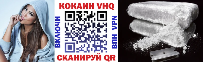 Где купить наркотики Кедровый КОКАИН МАРИХУАНА A-PVP ГАШ Меф