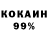 КЕТАМИН VHQ MAZULYA art