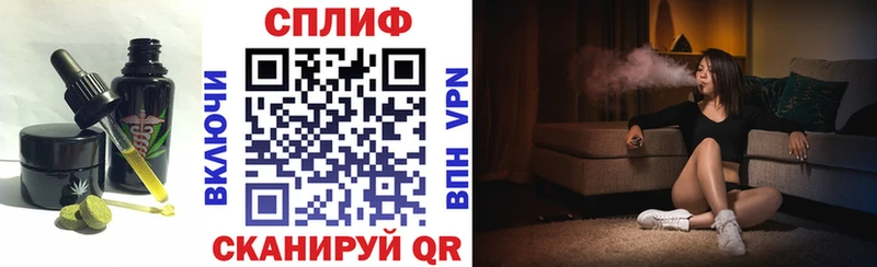 blacksprut ссылки  Кедровый  Cannafood конопля  где купить  