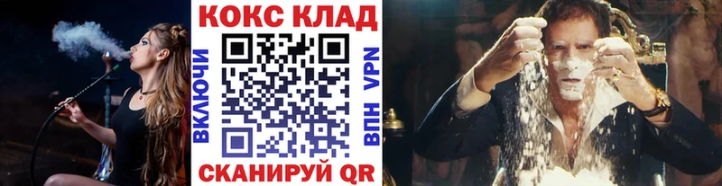 COCAIN Эквадор  ссылка на мегу как зайти  Кедровый 
