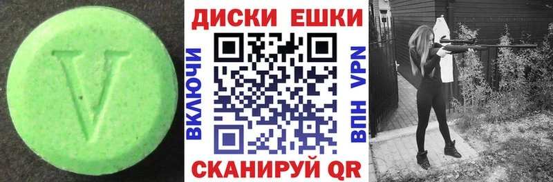 Ecstasy диски  Кедровый 