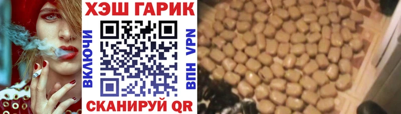 Гашиш индика сатива  купить наркоту  Кедровый 