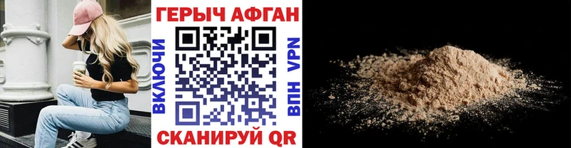 как найти закладки  мориарти состав  ГЕРОИН хмурый  Кедровый 