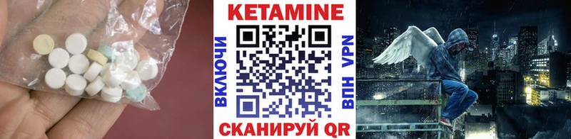 как найти наркотики  Кедровый  КЕТАМИН VHQ 