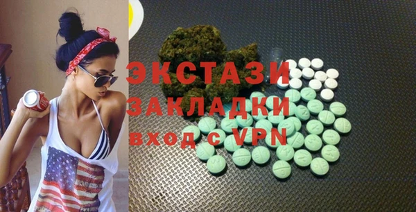 экстази Осинники