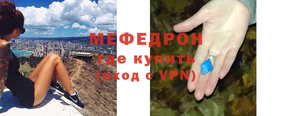 экстази Осинники