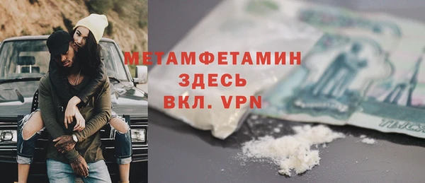 ПСИЛОЦИБИНОВЫЕ ГРИБЫ Нягань