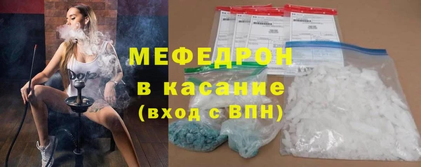 mix Осташков