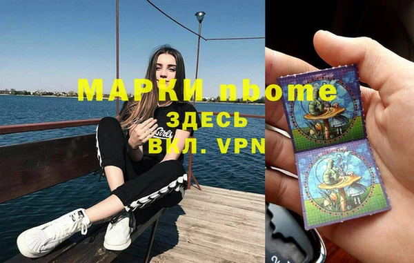 экстази Осинники