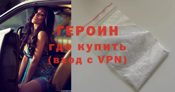 экстази Осинники
