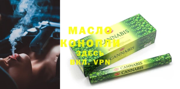 стафф Нязепетровск
