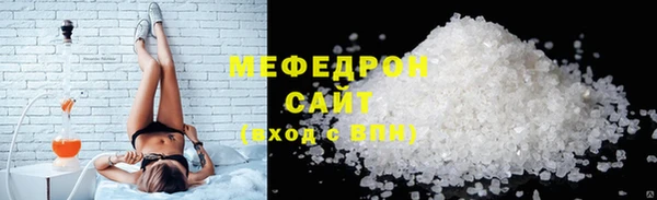 стафф Нязепетровск