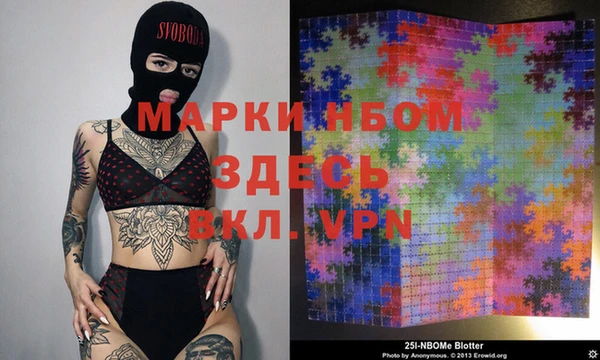 экстази Осинники