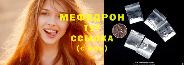 стафф Нязепетровск