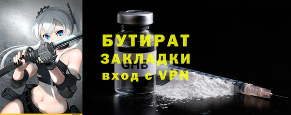 apvp Няндома