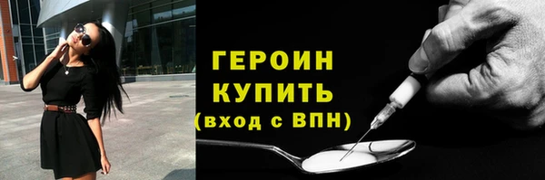экстази Осинники