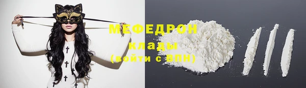 экстази Осинники