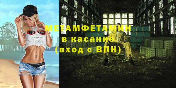 apvp Няндома