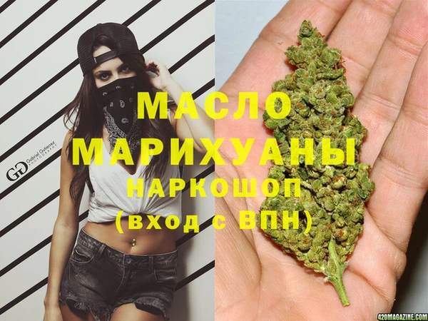 гашишное масло Гусь-Хрустальный