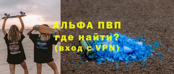 стафф Нязепетровск