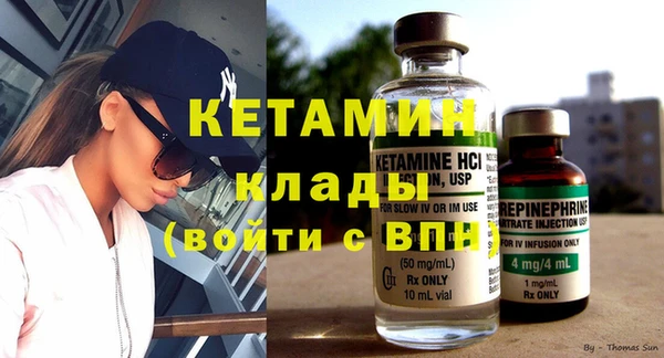стафф Нязепетровск