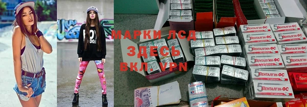 mix Осташков