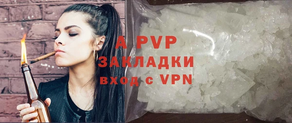 экстази Осинники