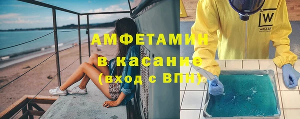 стафф Нязепетровск
