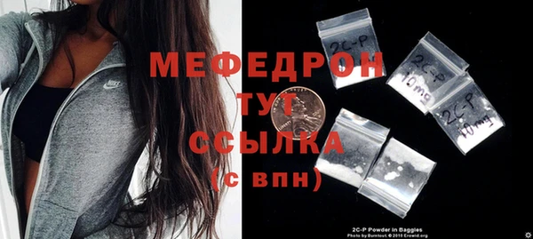 стафф Нязепетровск