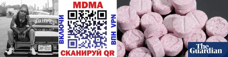 МДМА VHQ  магазин продажи наркотиков  Кедровый 