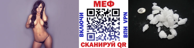Меф мука даркнет формула Кедровый закладка omg маркетплейс