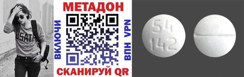 купить  цена  Кедровый  Метадон белоснежный 
