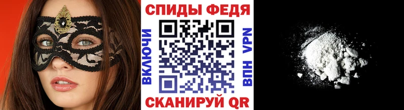 Первитин Methamphetamine  наркотики  Кедровый 