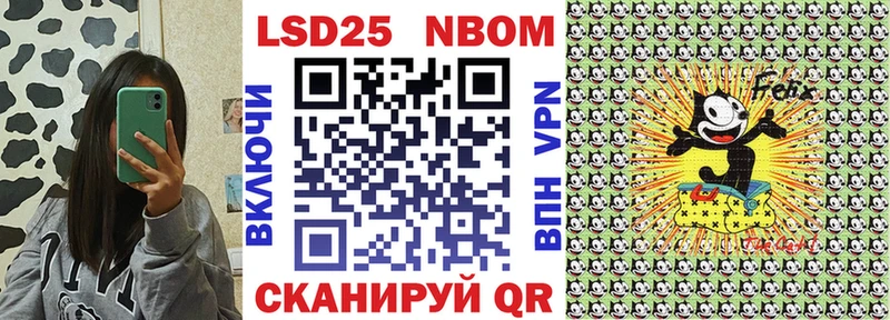 mega tor  Кедровый  Наркотические марки 1,5мг 