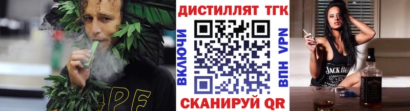 Дистиллят ТГК вейп  Кедровый 